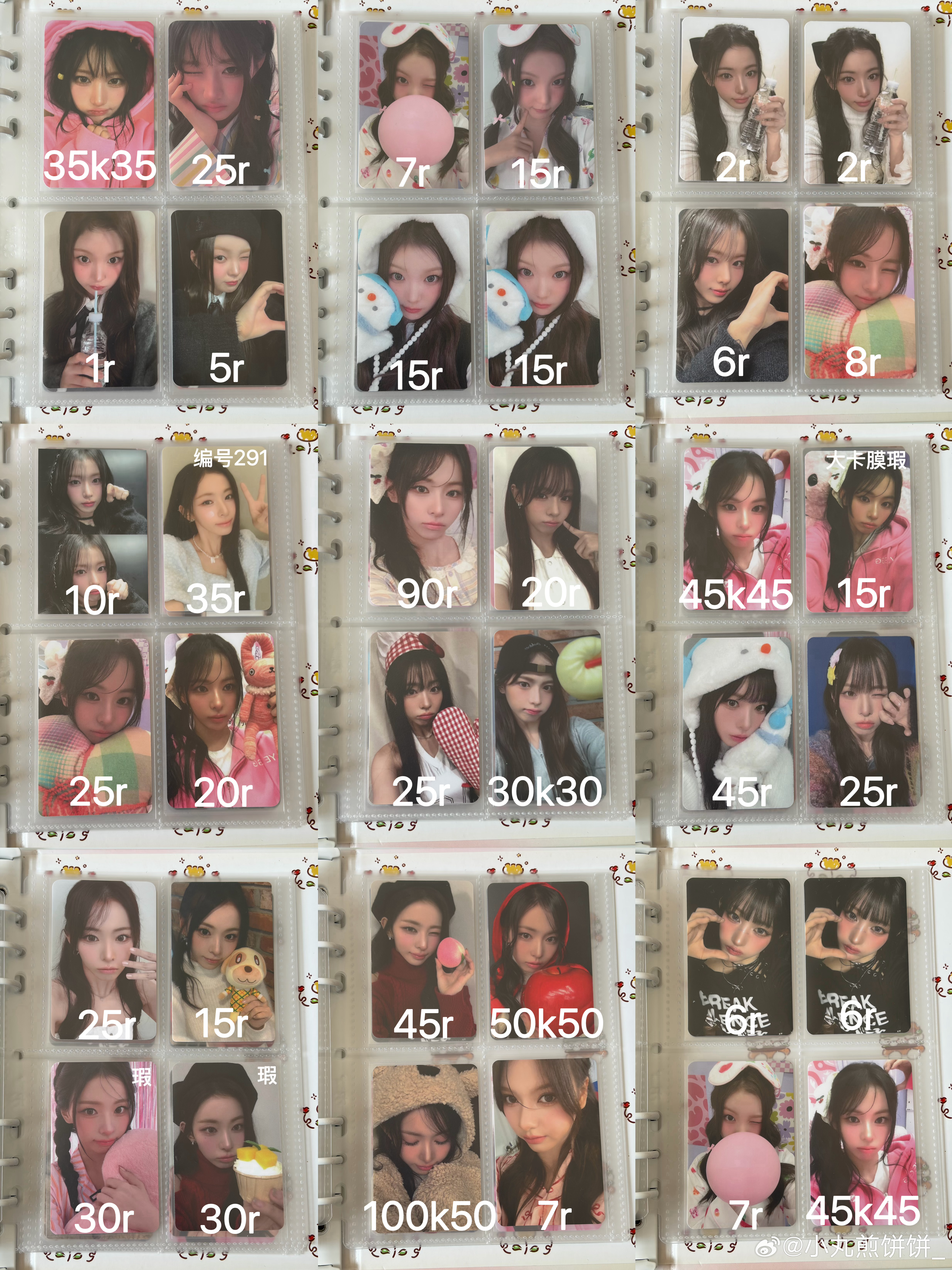 #SMN便利店[超话]#  出smn全员小卡 主杨舒萌 8卡
非偏8 🐟sxf自理（1.6%） 捆物10以下自选
所有卡默认划痕/胶印 除叙利亚大瑕外 其他都不补 介意勿问
tag 铭 茗 喊 saymyname 铭 喊 茗 本田仁美 hitomi 小草莓 hi酱 寺田萌衣 mei kanny nanny nini 郑珉河 soha minha 金道熙 道熙 dohee 徐俊辉 俊辉  ​