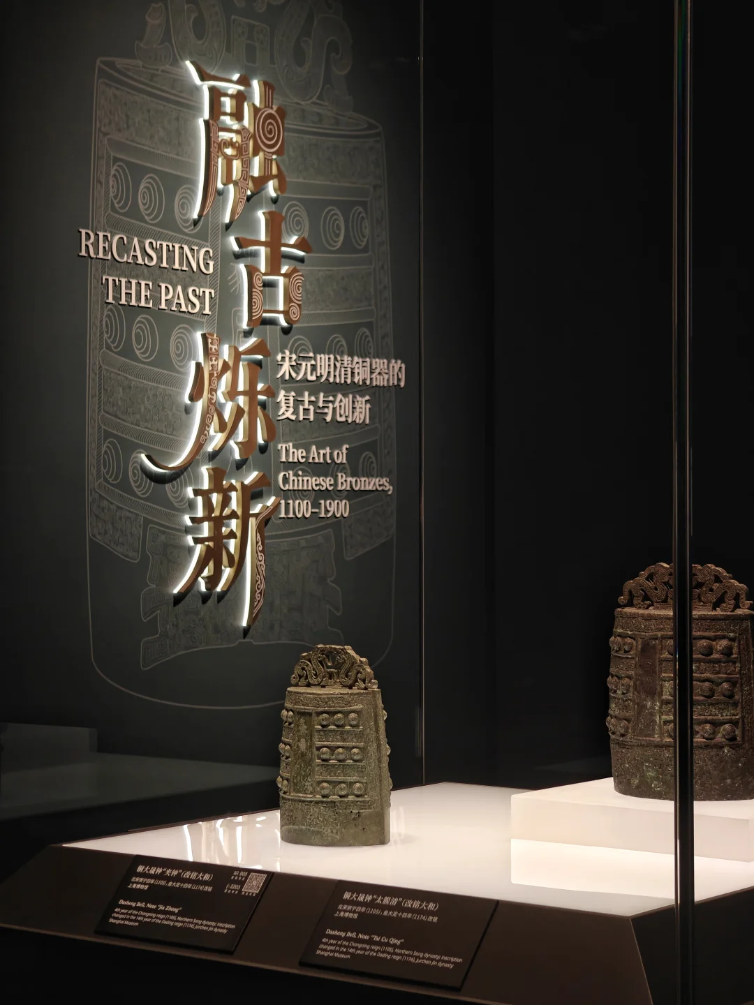 春节看展 | 宋元明铜器也精彩（上）