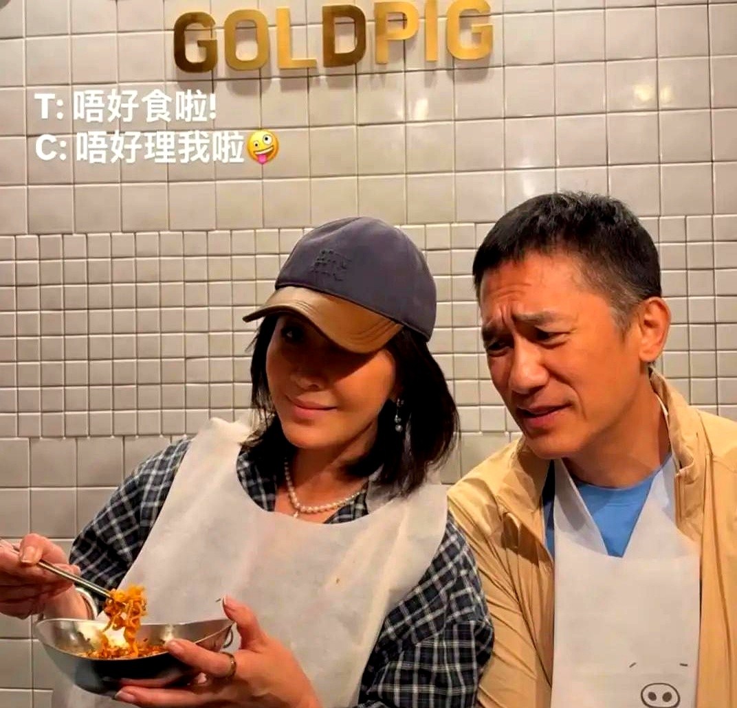 梁朝伟筷子一撂：“辣哭了别找我要水。”

刘嘉玲没理他，夹起火鸡面往嘴里送。上周才说控制饮食，这周韩料店泡菜配辣面，梁朝伟指着她碗：“你管这叫减肥？”她头都没抬：“先吃饱才有力气减。”

梁朝伟不劝了，看她嗦第二口，突然把碗推过去：“给我夹一筷子。”刘嘉玲愣住。他咳一声：“偶尔放纵，也行。”

现在