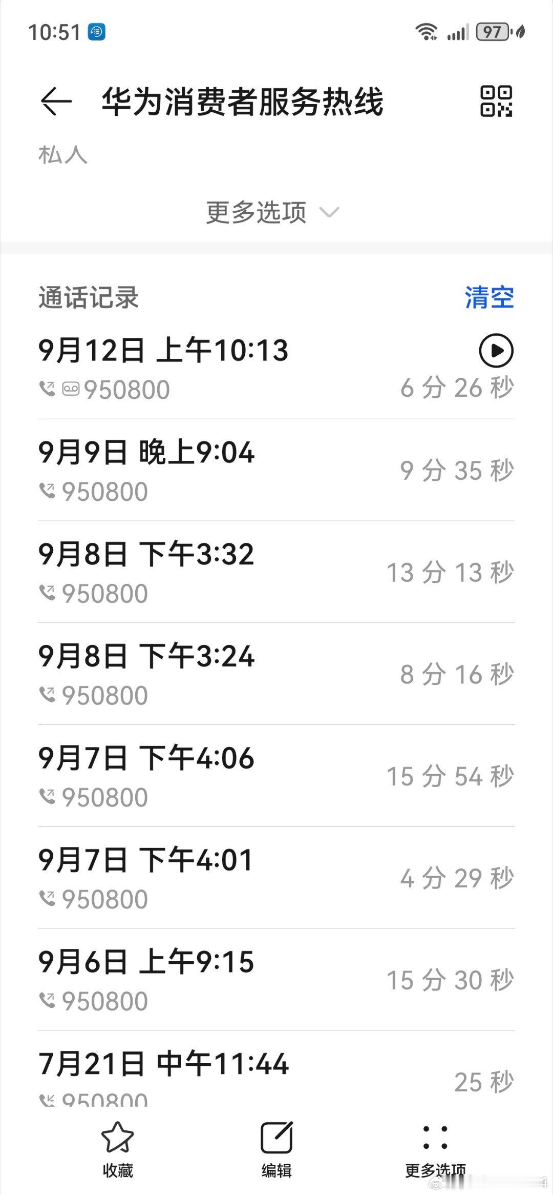 售后维权太难了，59天的手机故障，837天的笔记本电脑问题。这样的售后不遥遥领先也难。​