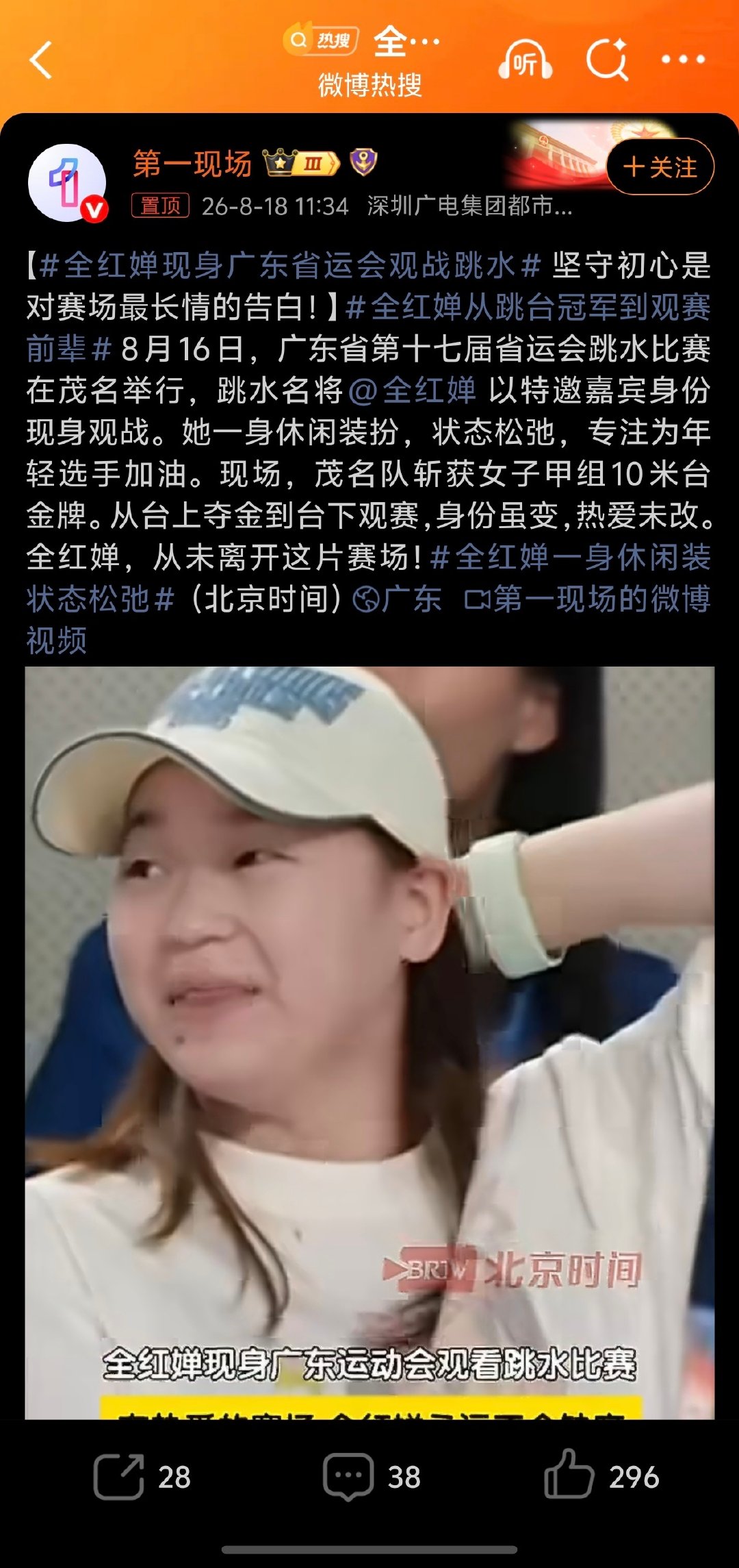 完全认不出来了，她已经退役了么？ . ​