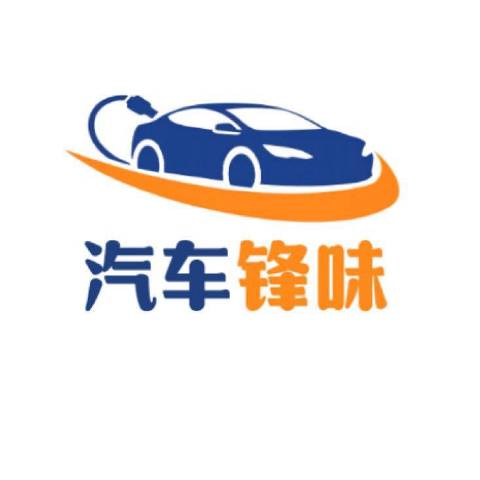 凌峰车评