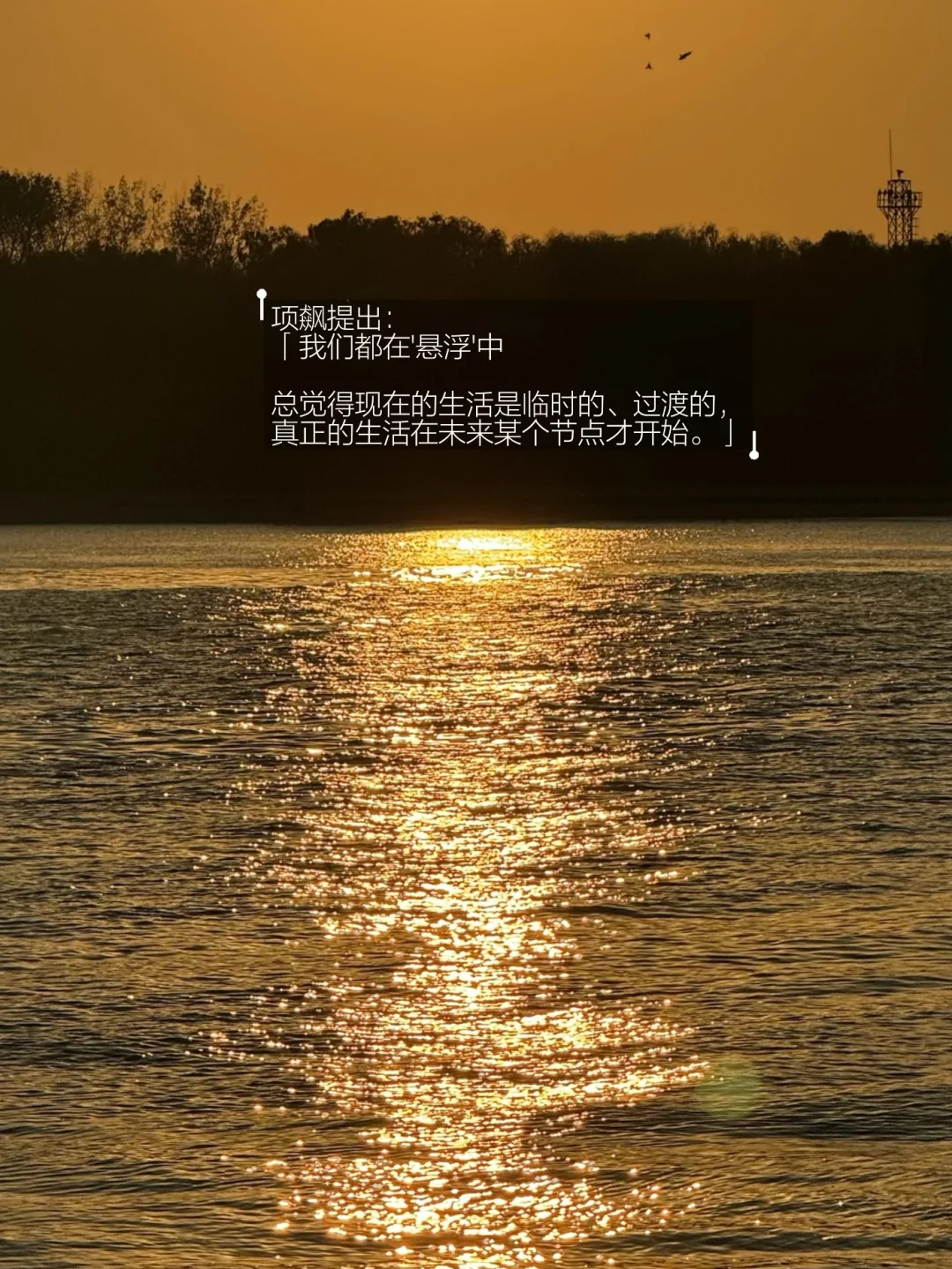 恢复能量的秘诀：远离临时心态