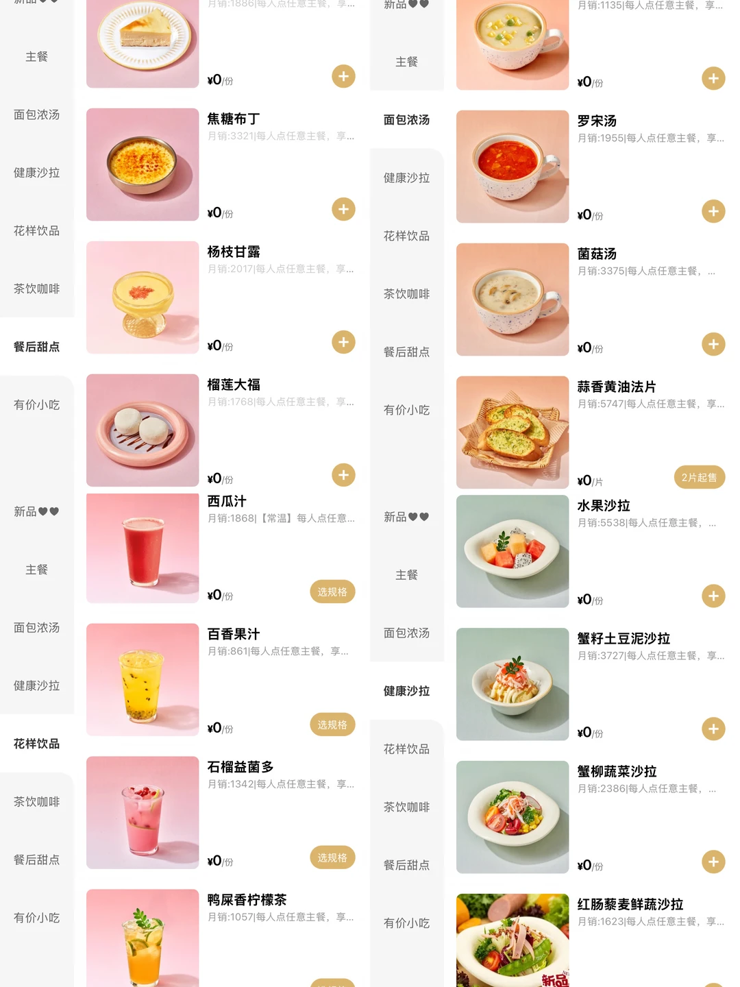 长沙我唯一可以吃回本的。。。。。