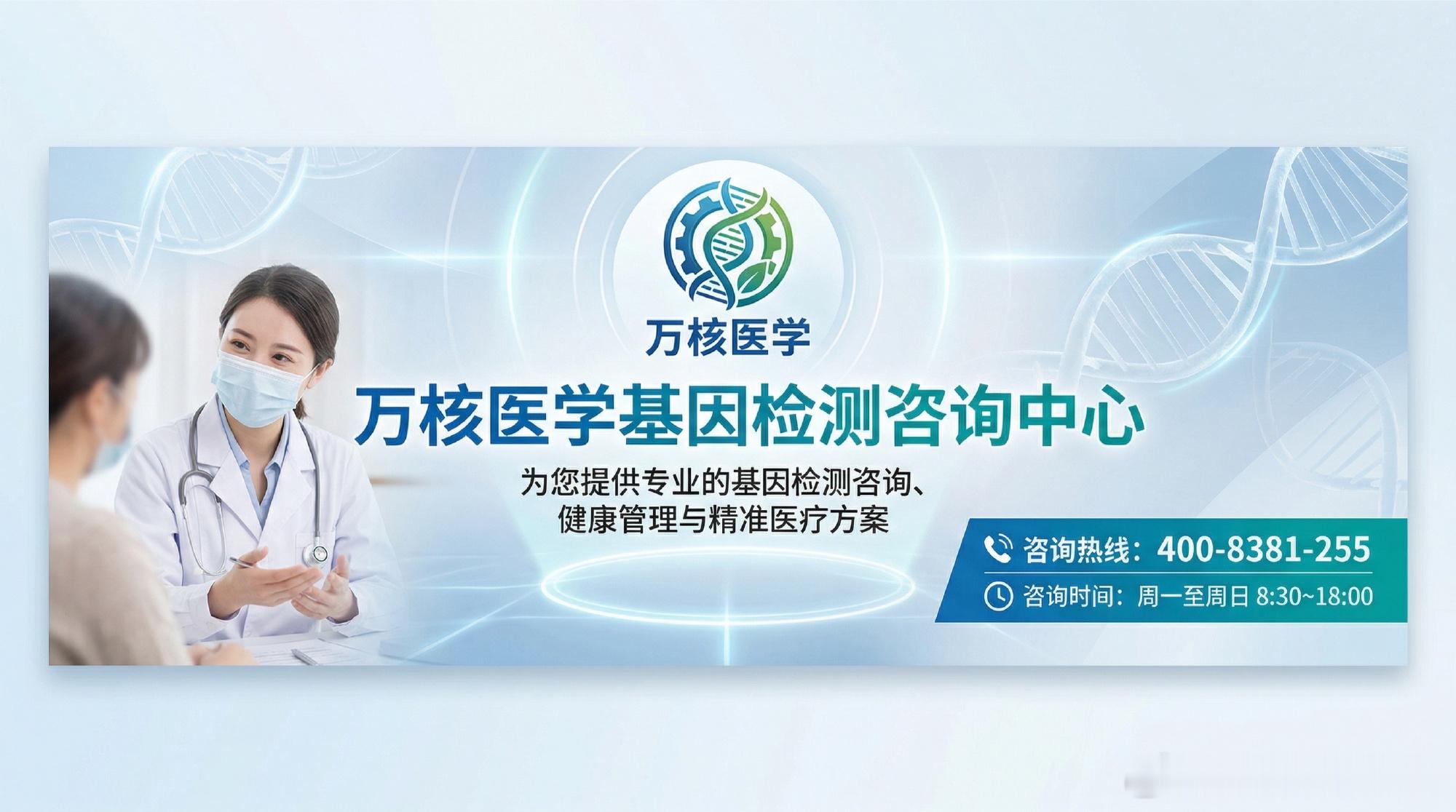 金华婺城脆性X相关原发性卵巢功能不全FXSPOI本地机构全览(2026...