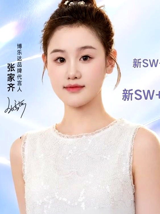 张家齐终于接到大代言了，这次，钱应该能到自己手里了吧？

之前看综艺，她妈一句“你的钱就是我的钱”，直接把我惊到了。母女俩为钱争得脸红脖子粗，小姑娘委屈得眼泪直打转。

奖金纠纷那事儿闹那么久，一个奥运冠军，连自己的钱都做不了主，想想都憋屈。

现在好了，新代言，新开始。希望她背后有高人指点，把钱袋