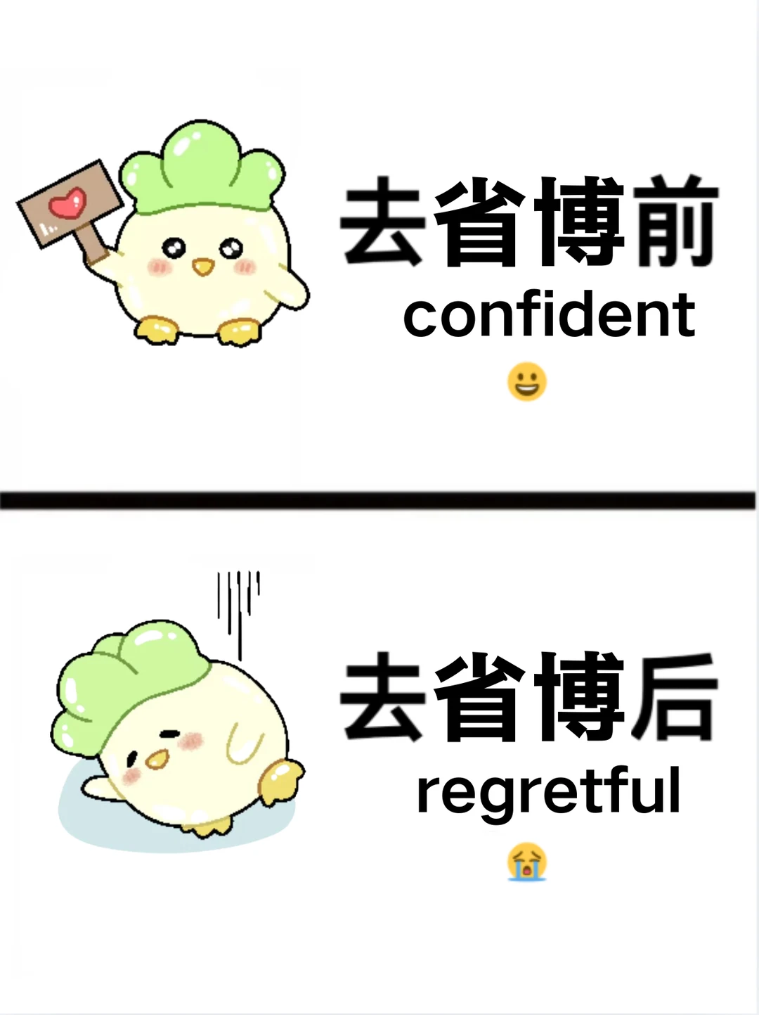 五一解锁湖北省博正确打卡方式✅