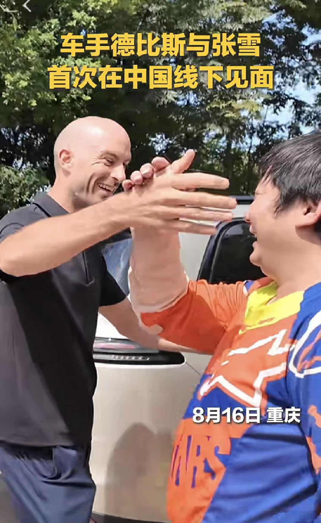 那些说张雪不见德比斯，要解约德比斯的大聪明们，出来走几步啊！[笑而不语] ​