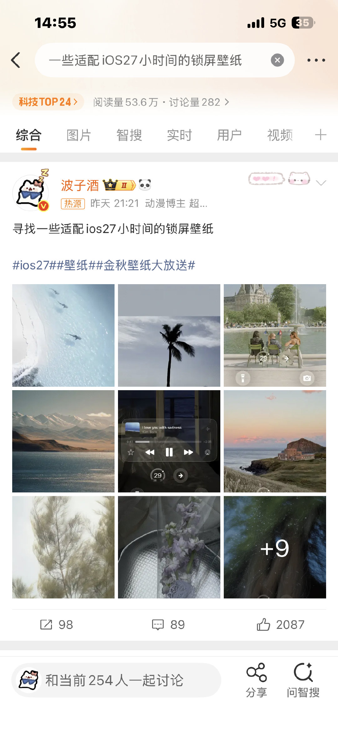 我天呢家人们[捂嘴哭][捂嘴哭]

#一些适配iOS27小时间的锁屏壁纸# ​