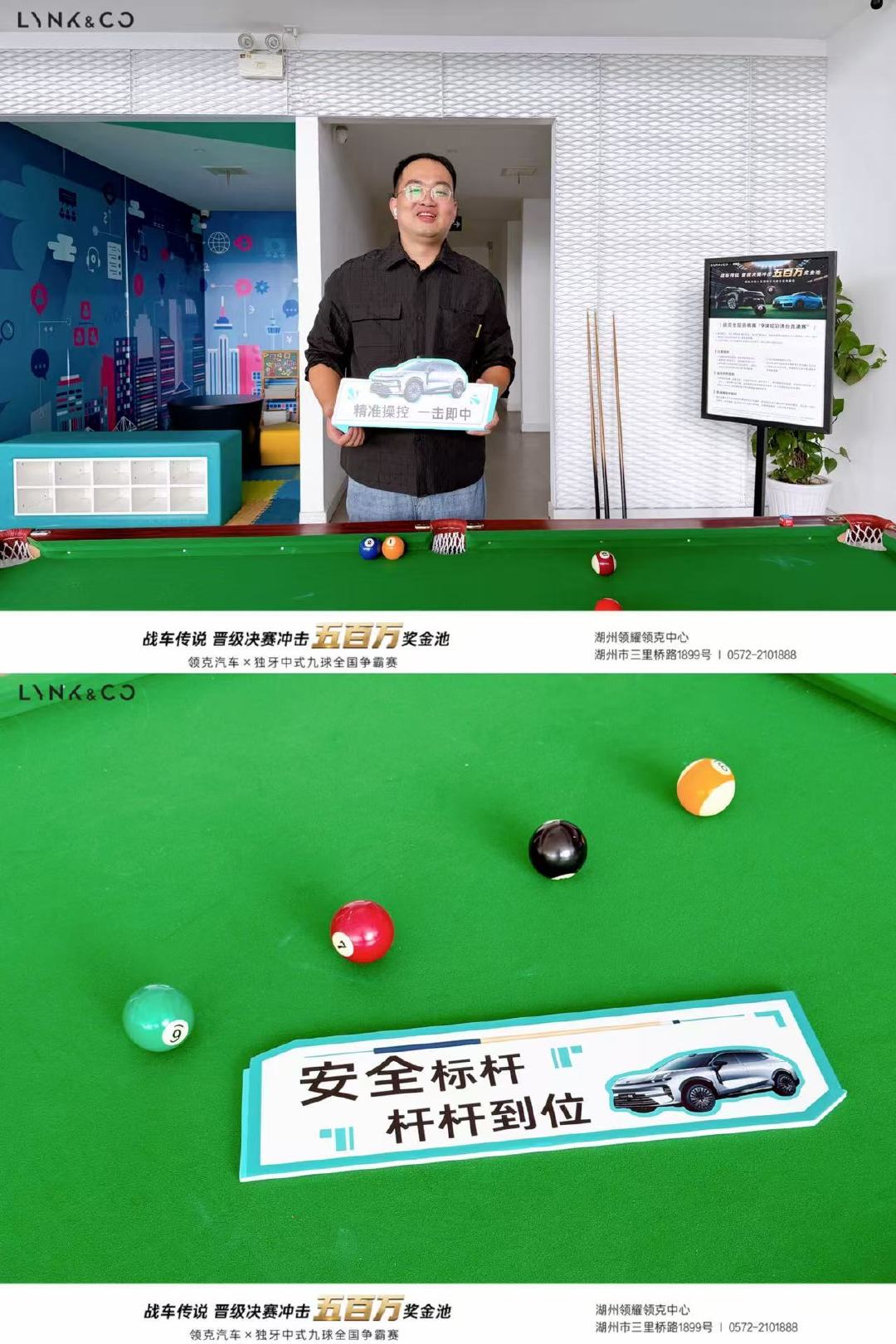 #当代年轻人把生活搬到了夜里#谁懂打工人下班没地方放松！领克4S店营业到晚上10点，店内直接安排台球桌，看车、保养等待间隙随手挥两杆，还联合独牙传奇办台球赛，休闲看车两不误。领克08 EM-P全球交付破20万，远销30多个国家，实力与趣味双在线！#领克清台名场面##领克08# ​