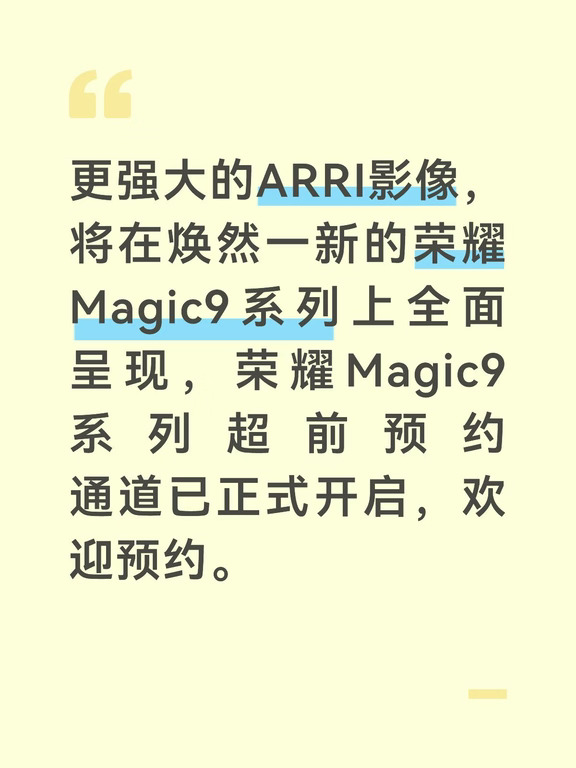 #荣耀600系列