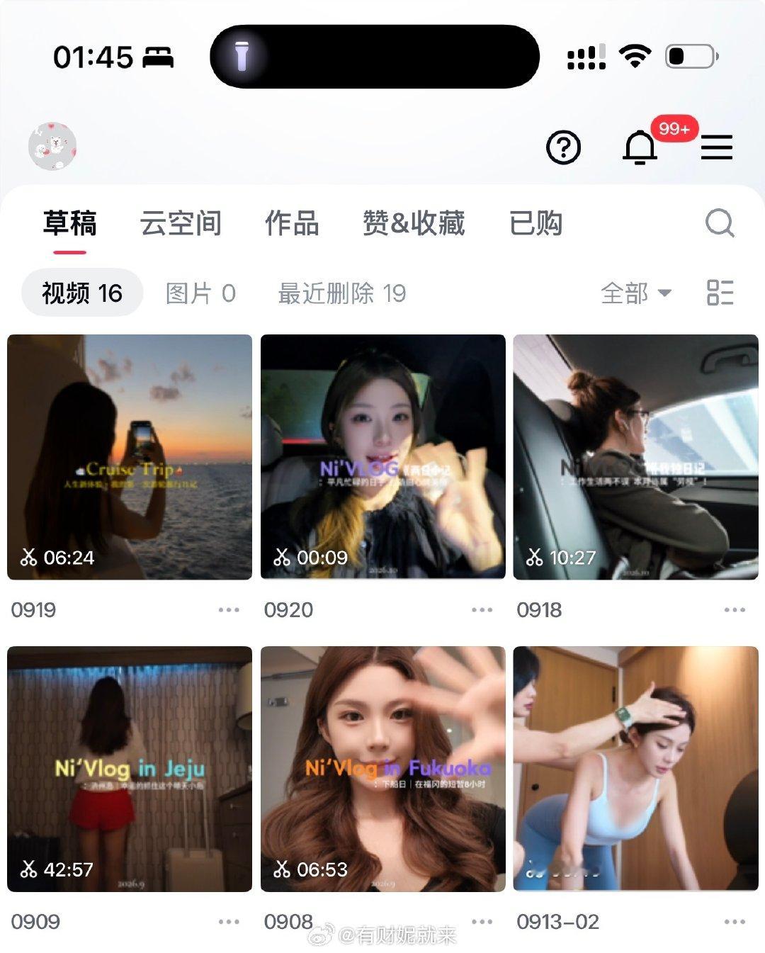就业新方向有了 我可以去做剪辑了朋友们
不是不剪 是有规律的剪（其实因为完全没有时间… ​