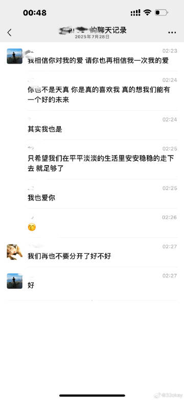 搞笑 你自己看看搞不搞笑