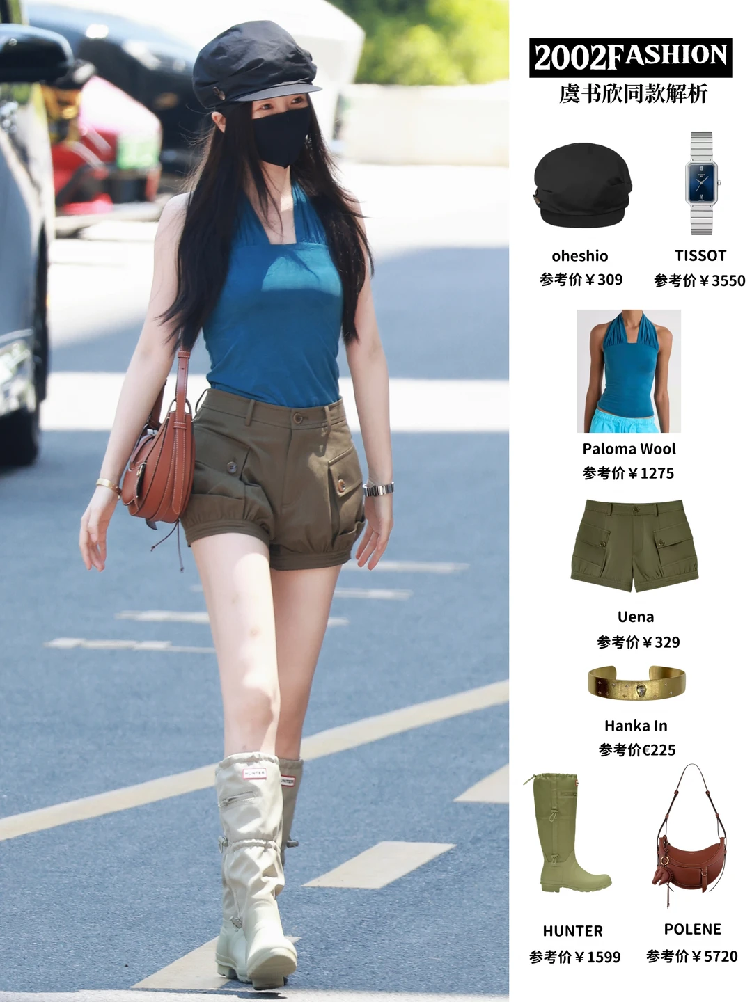 虞书欣今日上班ootd，戴了送粉丝的同款手镯