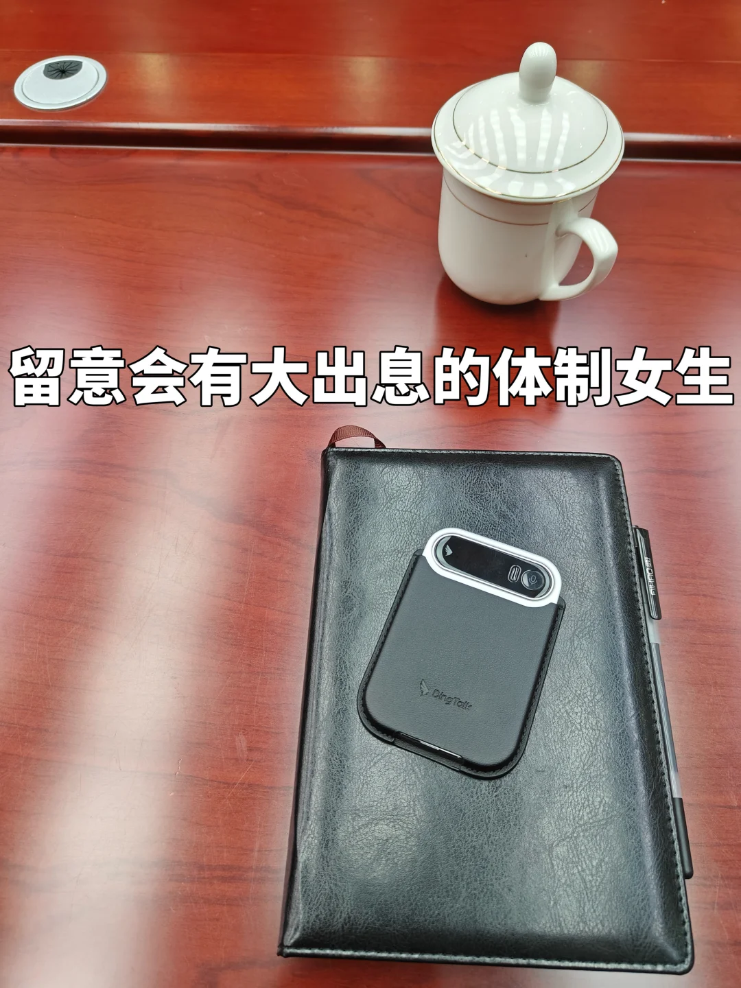 体制这些女生一眼就知道是大佬幼年体!!