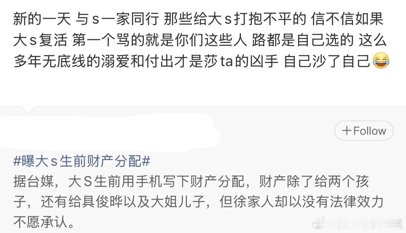 感觉图上这种人已经完全丧失了人性，像没有共情能力的伪人 ​