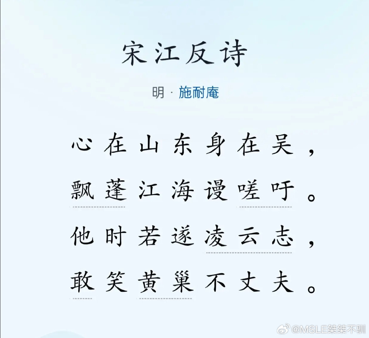 李雪健老师一手好字啊[赞][赞][赞] ​