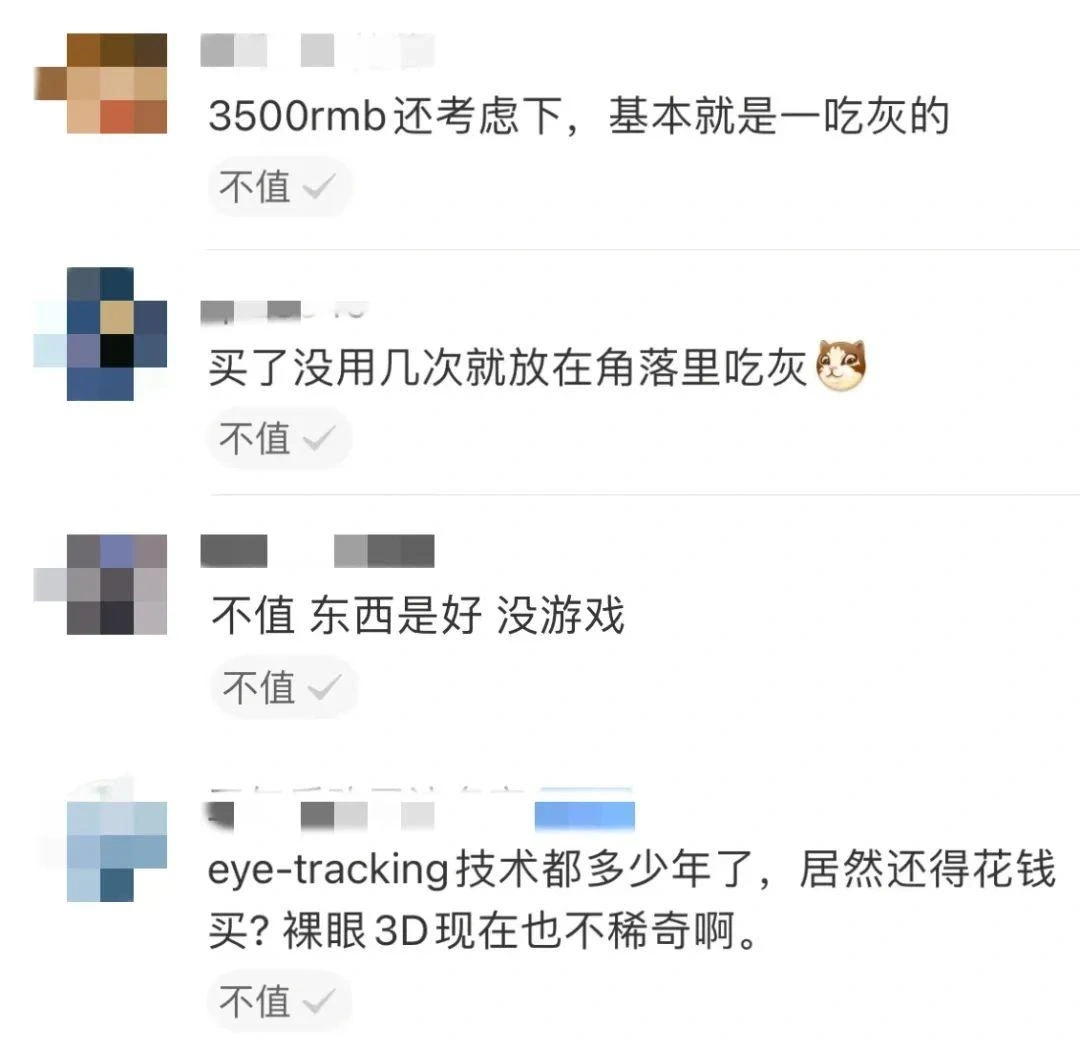 苹果仓促发布头显设备干什么？