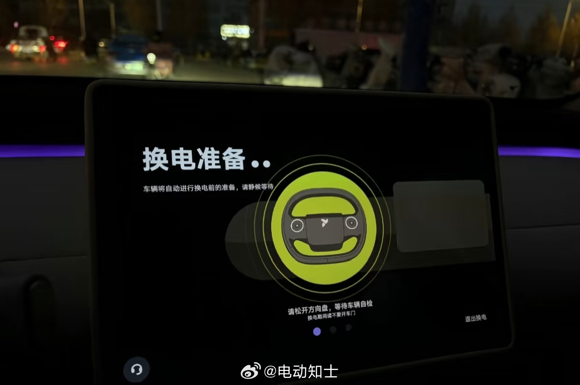 firefly萤火虫开始换电测试，按这个速度明年一季度小虫车主们就可以...