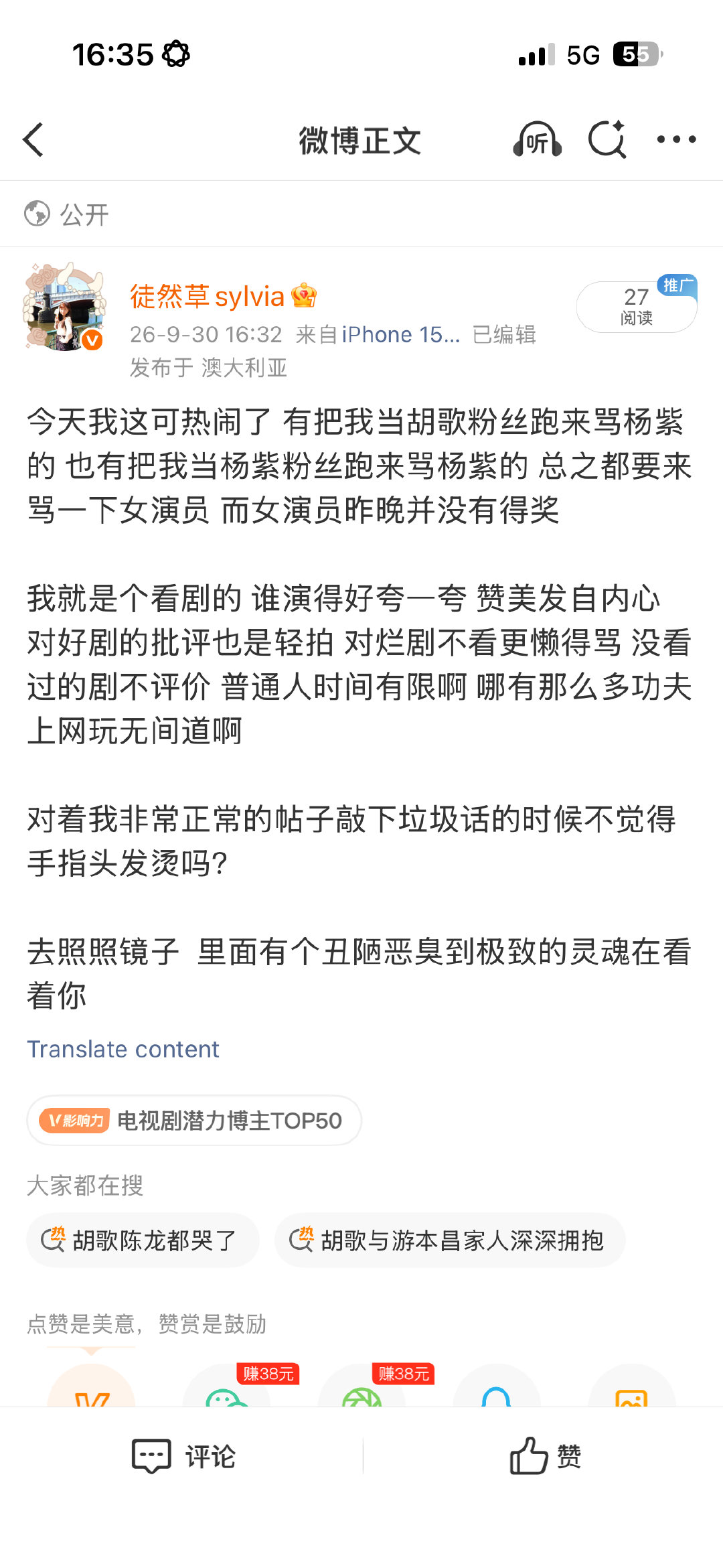 好好的给我夹了 ​