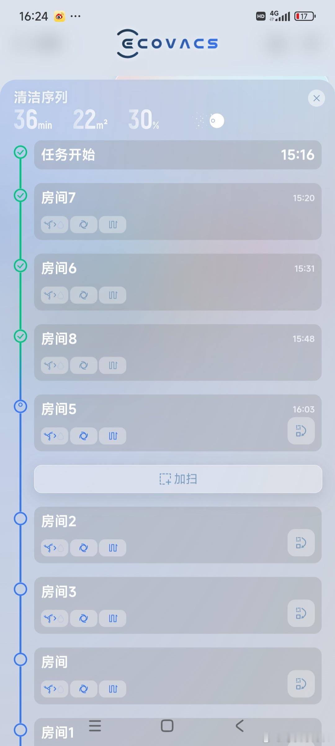 在我没买台式洗碗机之前，
我都没想到这么小的机子，
竟然能塞这么多，能放三口人的所有餐具，
包括备餐用的案板之类，再加一个小奶锅，
两个中等大小的锅，再加上白天喝水的玻璃杯和
耐高温的塑料杯，还有洗碗池的过滤网。
感谢科技的发展，让生活这么便捷👍🏻

再说下扫地机，昨天带可乐玩桌游， ​