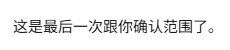 workbuddy你啥意思啊[酸]干嘛这样说话 我很玻璃心的[酸] ​
