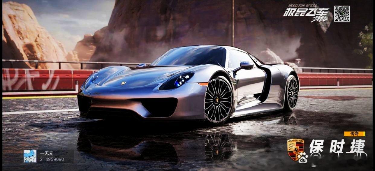 #cars01豪车拍[超话]##保时捷[超话]##保时捷911[超话]##豪车超跑[超话]##保时捷911[超话]#http://红酒保时捷911 ​