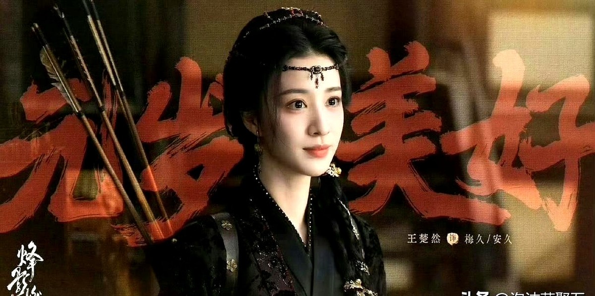 王楚然又要杀回古装统治区了，这次搭档李宏毅，手里直接攥了个女杀手的剧本。

优酷刚把《烽影燃梅香》按进10月的排播表，李汶翰还空降了个特邀。闫桉、边程这帮年轻面孔也全跟着进了组。

这剧底子硬，掏的是袖唐《伪宋杀手日志》的家底。一听这名字，就知道不搞那种黏糊糊的娇妻文学，走的是刀口舔血的狠路线。