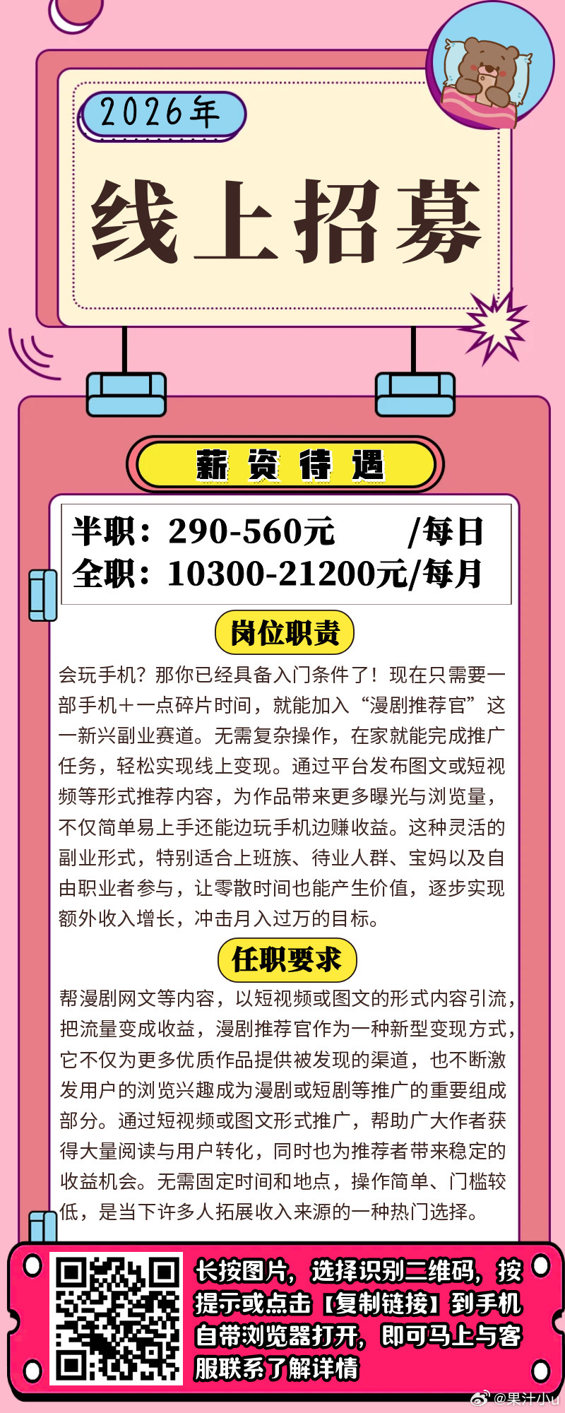 分享图片 ​​​