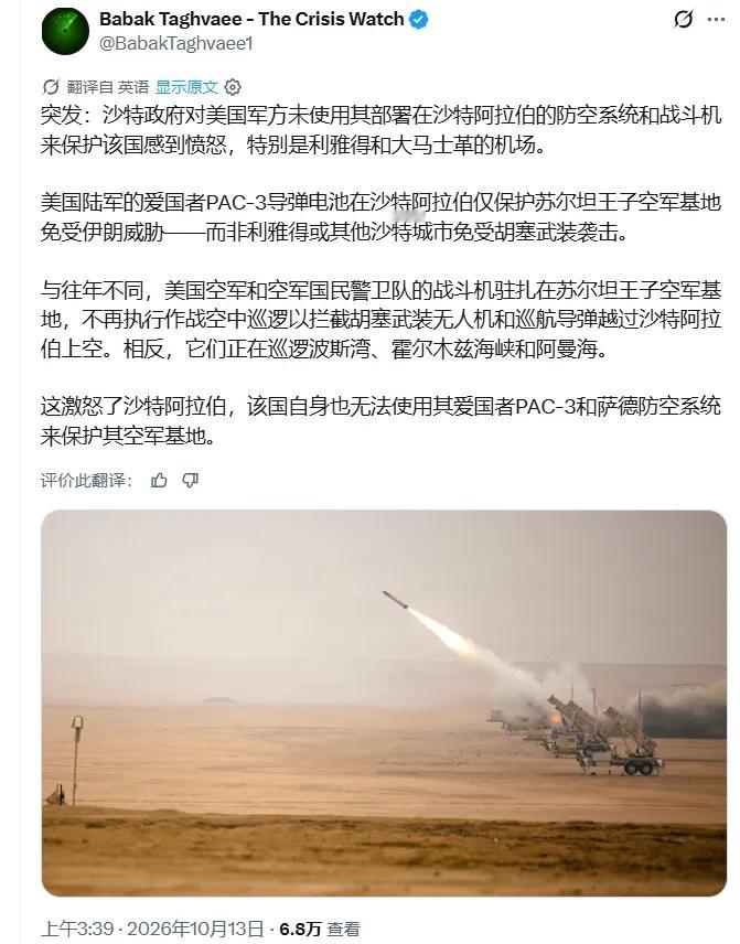 事实证明，沙特的梦要醒了！沙特搁置中国主导的中东安全框架，自认为有特朗普的支持，亲自下场解决胡塞武装，结果沙特全面受挫，连中东航空枢纽港也搭进去了。
 
沙特原本有机会参与中方提出的中东安全新架构，这套方案强调地区国家自主协商，通过对话化解分歧，不搞外部势力强行介入的对抗模式 。沙特当时选择搁置这套