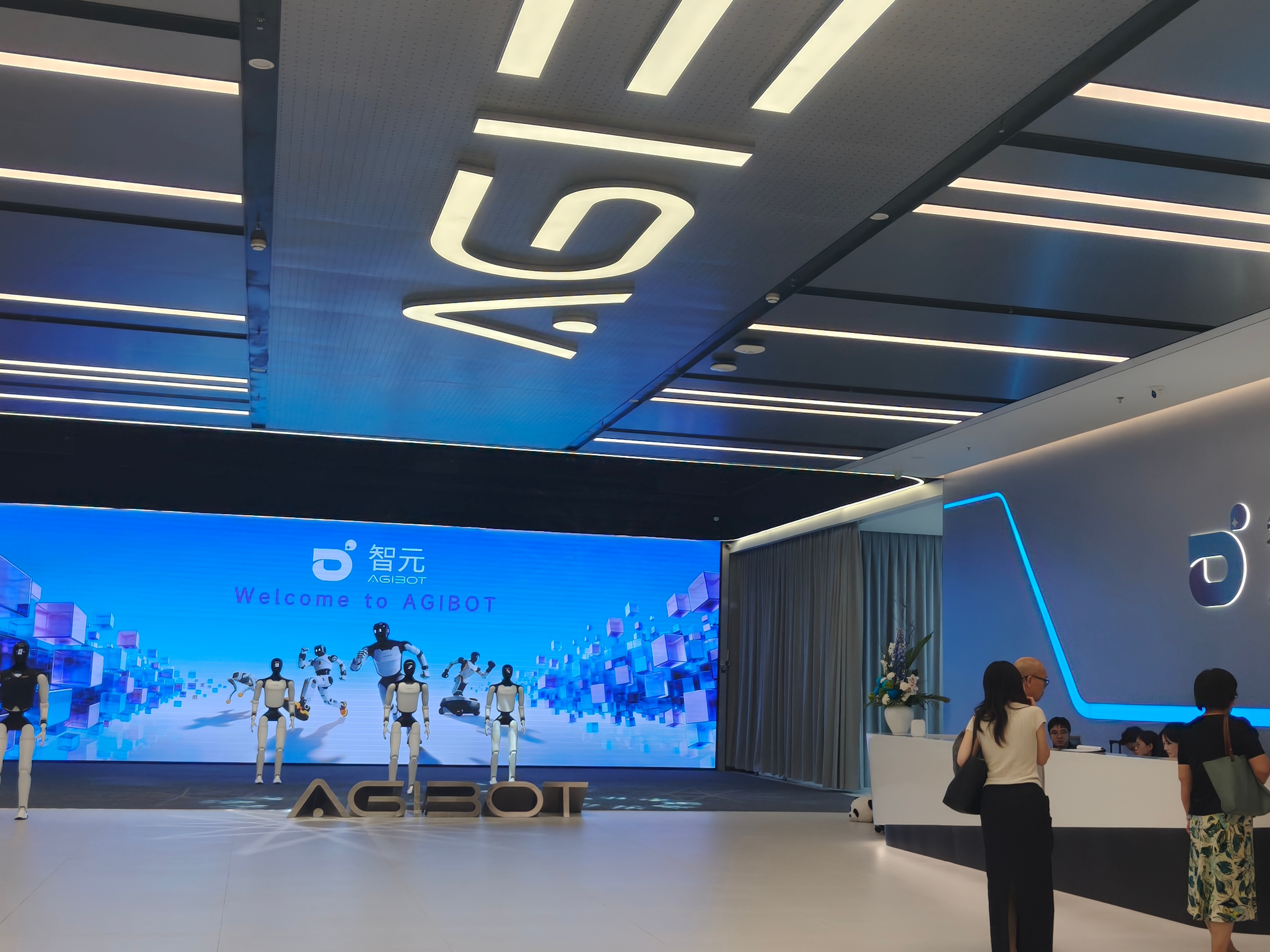 在智元学习了一下午 ​​​，这个展示大厅做的蛮好的，每个专项都有一个帅哥来讲解，前台小姐姐也超级美，机器人和工作人员都对我的眼睛很友好

还喝了机器人制作的一杯美式（免费嗷），拿了一张机器人画的字（马）笔锋和真人写的基本差不多

这个应该是不对外开放的，需要内部工作人员预约可以，是智 ​