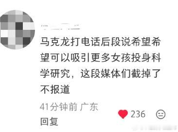 真是敏感