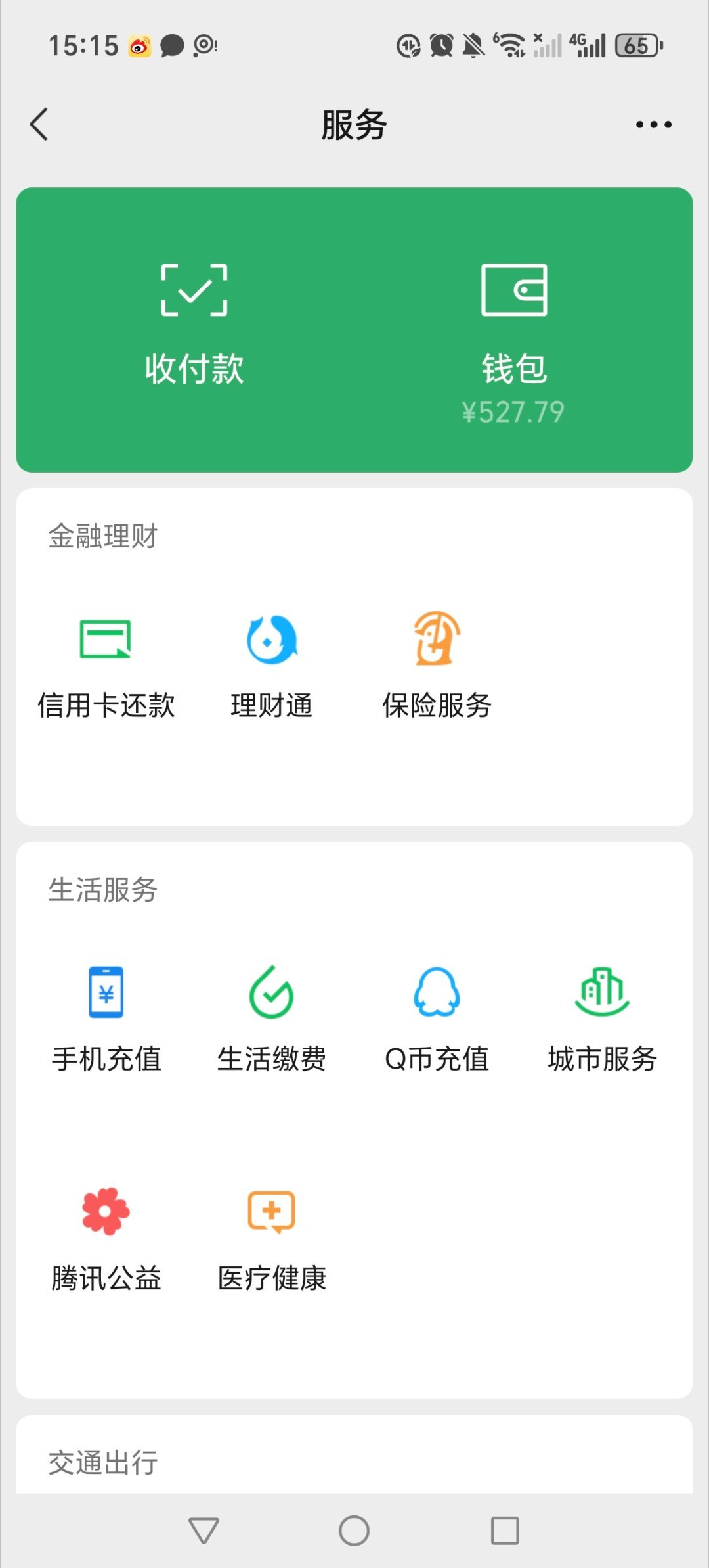终于可以买代言了[苦涩] 这次小鞠代言必须支持上 之前没钱现在有钱了