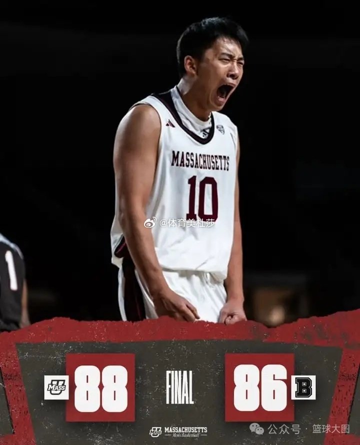 #王俊杰12中8砍31分6篮板#🔥王俊杰NCAA季前赛大爆发！麻省大学88-86险胜布朗大学，中国小将砍下31分6篮板，刷新个人NCAA单场得分新高！12投8中，三分3记，罚球13中12，关键球敢打敢拼，两分险胜含金量十足！年轻球员持续涨球，这状态真的亮眼，大家怎么看他后续发展？
 
#王俊杰##NCAA##中国篮球# ​