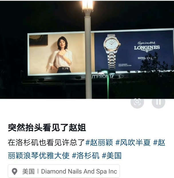 浪琴颖洛杉矶地广，第九轮真全球地广开始咯