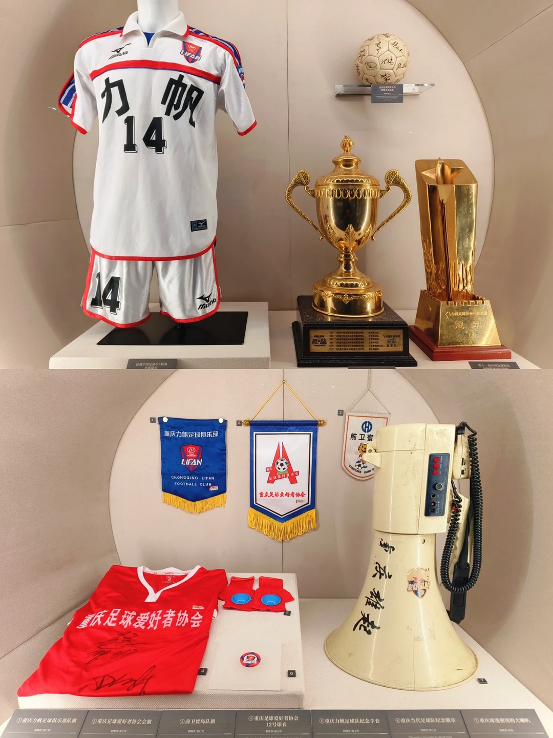 【渝中】从力帆到奥运，重庆人永远的雄起!