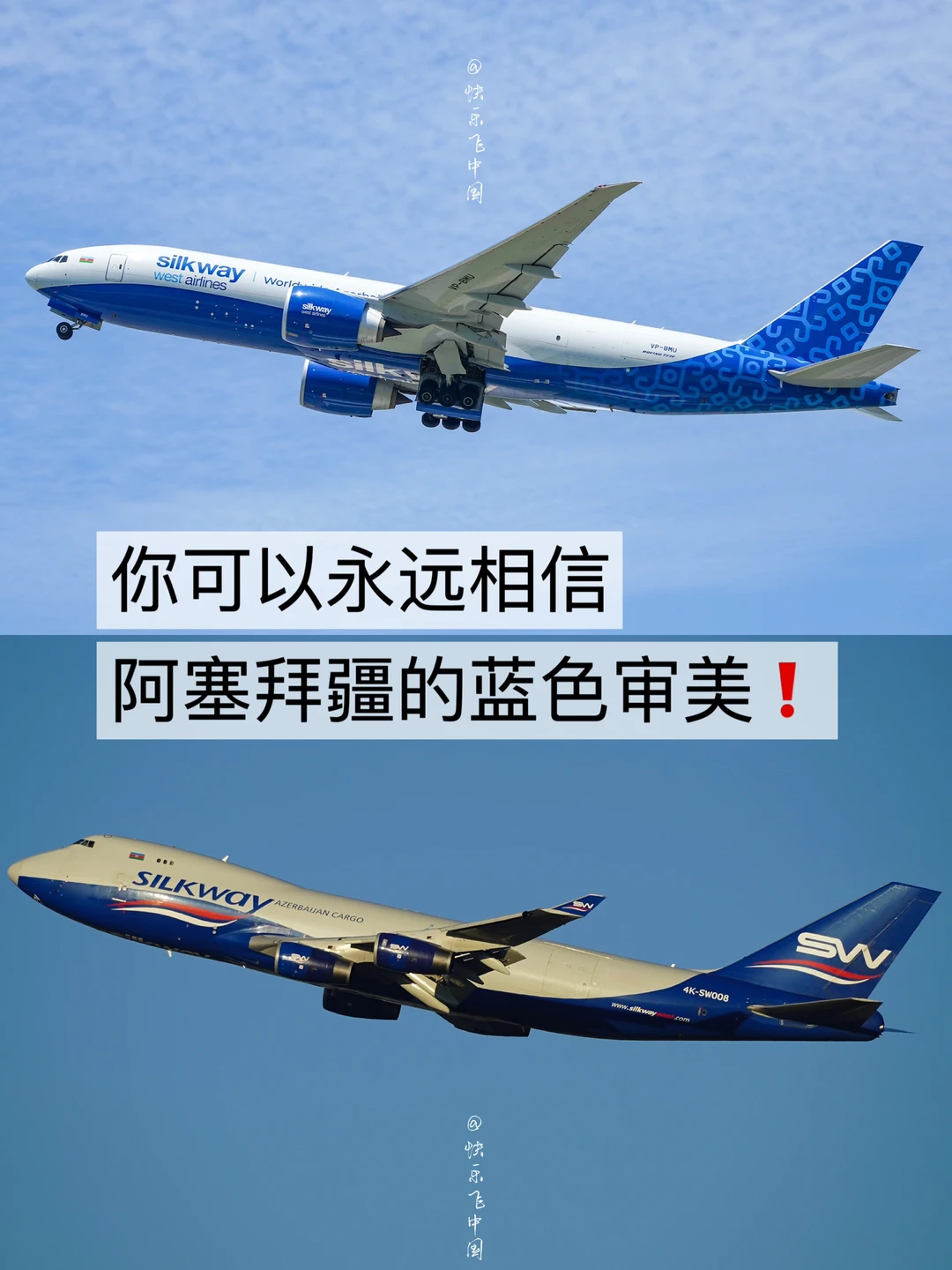 你可以永远相信阿塞拜疆的蓝色审美❗️