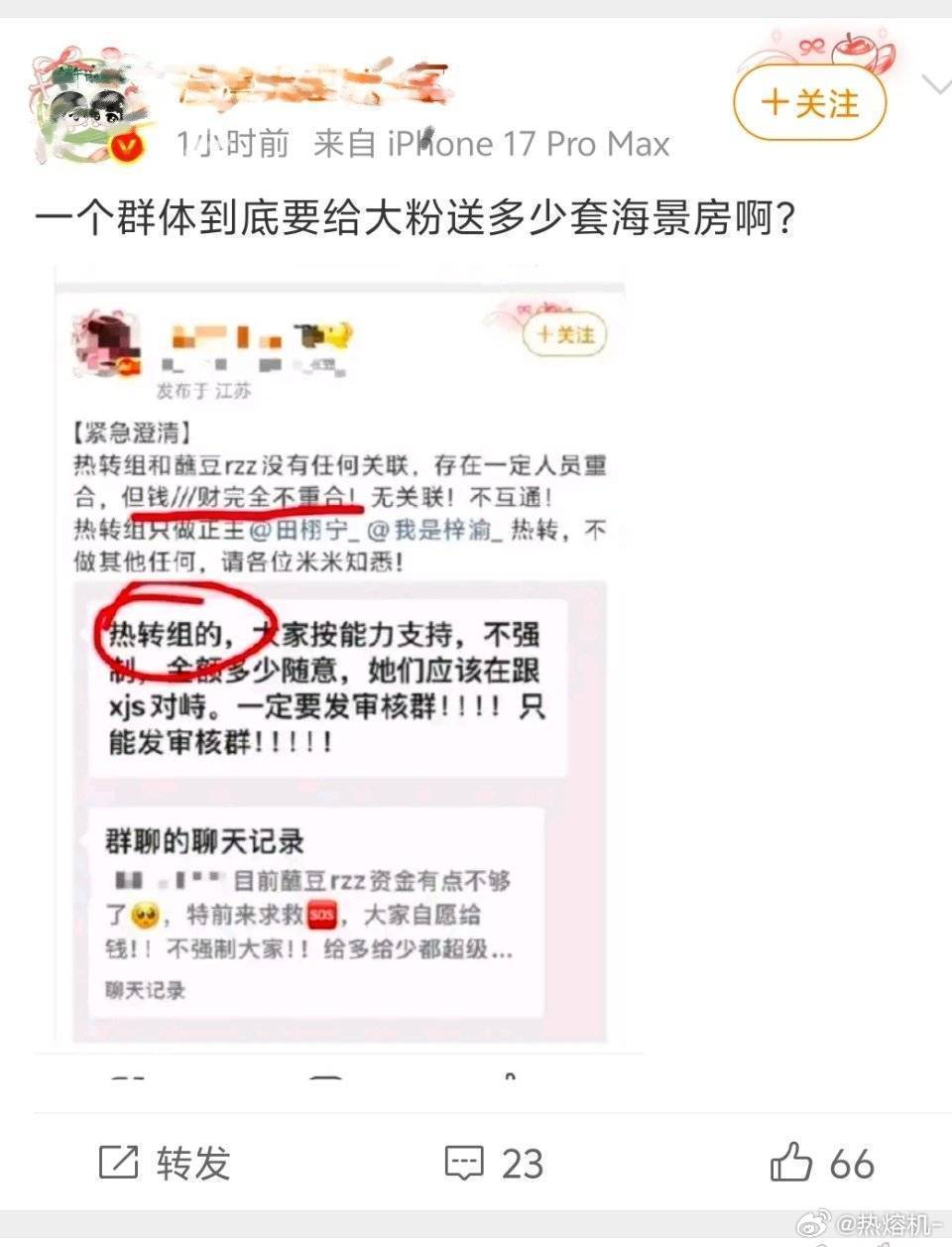 zgl ：给我钱 ​​​