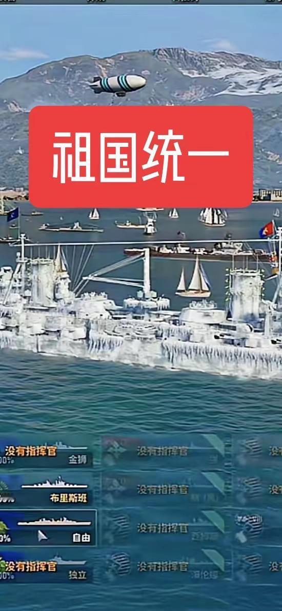 祖国强大的海军 战舰火力全开 航空母舰战斗群 秀出我国的硬核实力 中国海军航母编队
