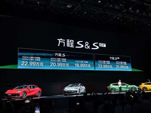 20万级运动轿跑，方程S来了
