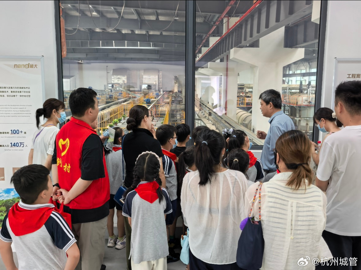 #浙就很杭州#【沉浸式研学！近距离探秘垃圾处置全过程】近日，一场“党建共享护生态，童心研学看钱塘”亲子研学活动在钱塘区易腐垃圾处置中心展开。10余组亲子家庭先后参观垃圾分类展厅，实地观摩易腐垃圾处置全流程。现场工作人员为孩子们科普易腐垃圾的分类标准、降解原理以及资源化利用相关知识，带 ​
