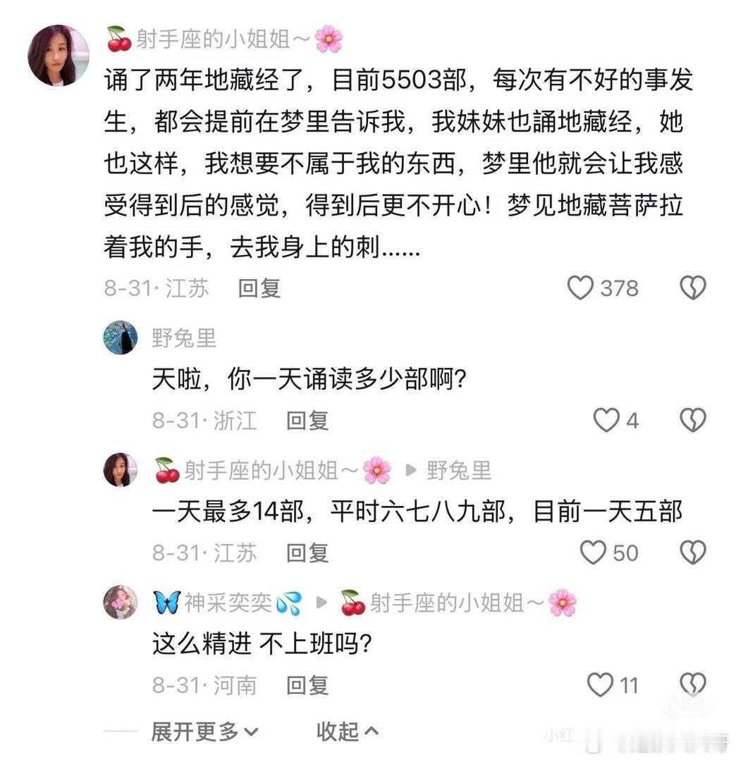 #任重孙骁骁有孩子后分房睡# ​