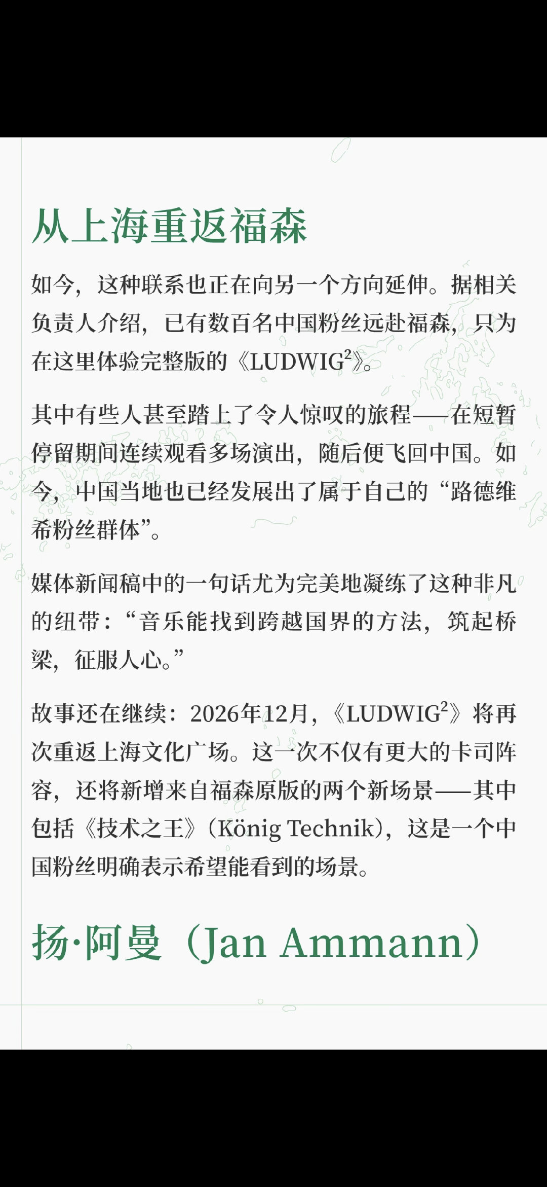 你就说是不是骗我钱吧啊啊啊啊啊啊

其实不知道为什么想看telephone改成agent😢 ​