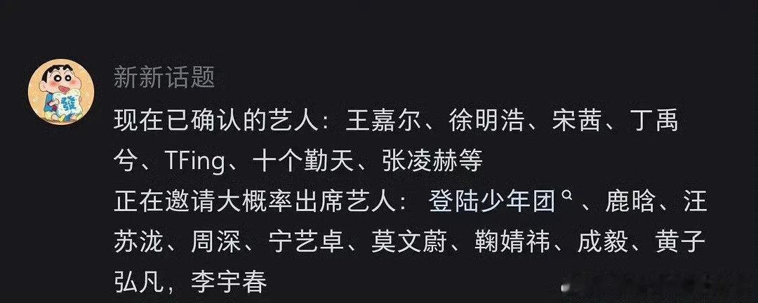 时尚芭莎有 厂牌和top！！ ​