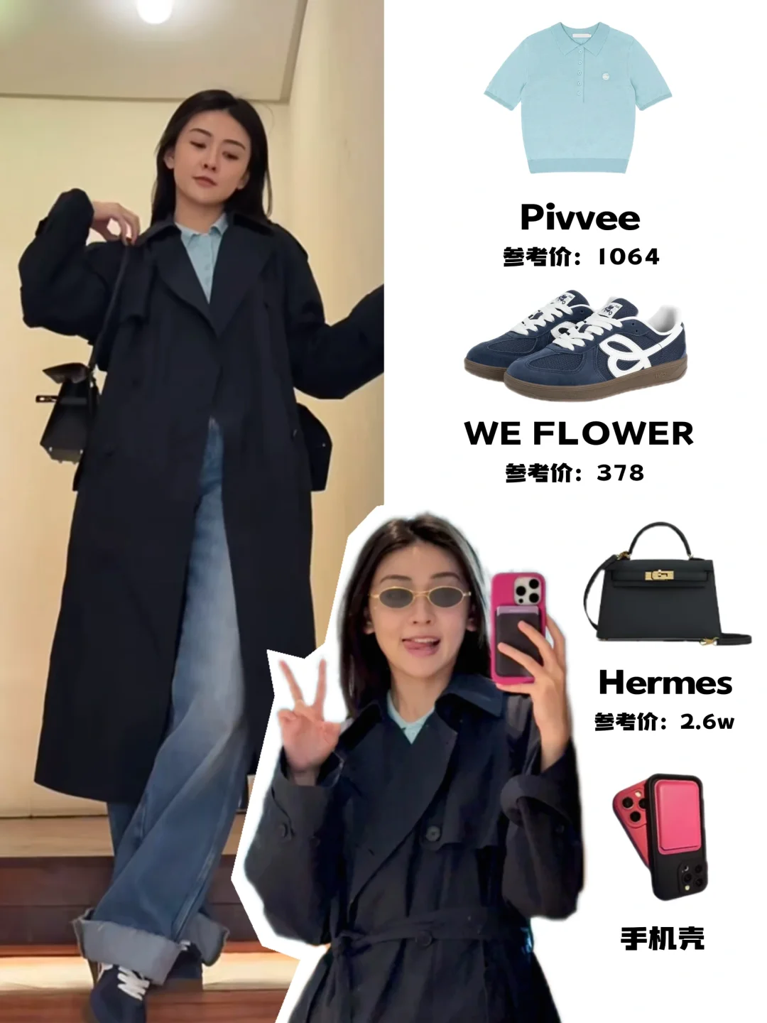 梁洁同款|有点韩系女主的意思