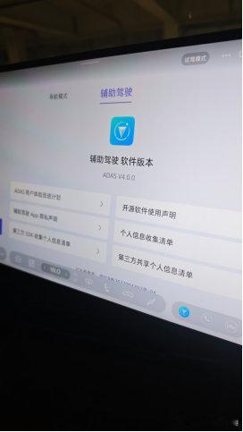 不得了，深蓝S07 AI激光版和华为乾崑版，后续升级会不会走一条线？ 网友都在蹲一个事：马上ADS升级全域领航了， AI激光版与华为乾崑激光版后续智能辅助驾驶版本号将实现统一，毕竟底层要是同源，乾崑每次版本迭代，这套大概率都能跟上。 再看实车，车机菜单分层、导航界面布局、车道级引导，跟乾崑那套 ​