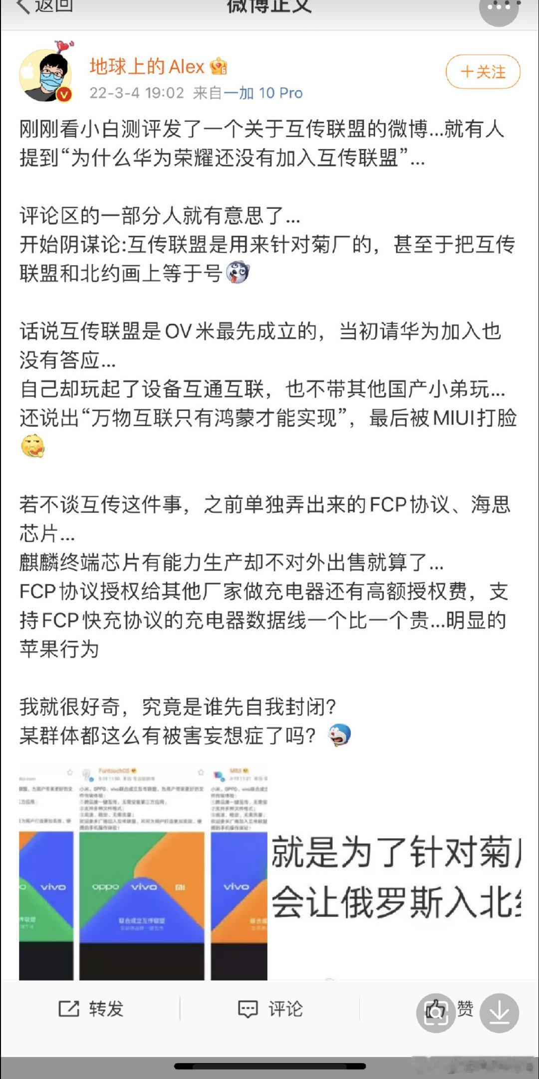 想问下米家的KOL，小米玄戒O3这么强大的处理器外卖么，作为国内最强的处理器，不必自我封闭吧，毕竟oppo哲库 因为怕制裁解散了，华为被美国制裁，小米作为一家不被美国制裁的高科技企业，可以用台积电最好的代工技术，有外卖的规划么，毕竟量大了可以摊销研发和模具成本，真心建议小米听听建议！ ​