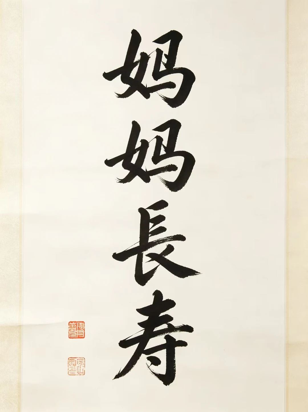 今日书法分享