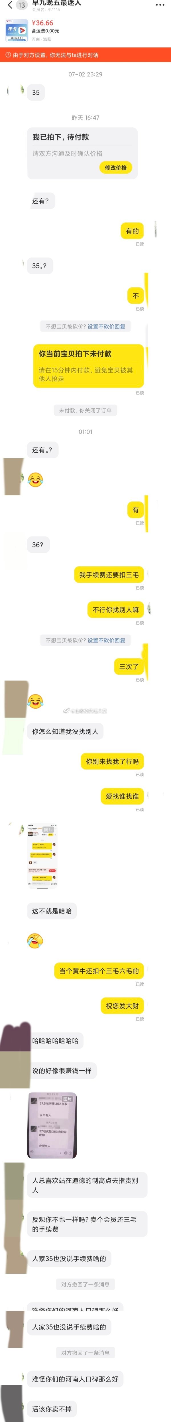 8424【人总喜欢站在道德的制高点去指责别人】 ​​​