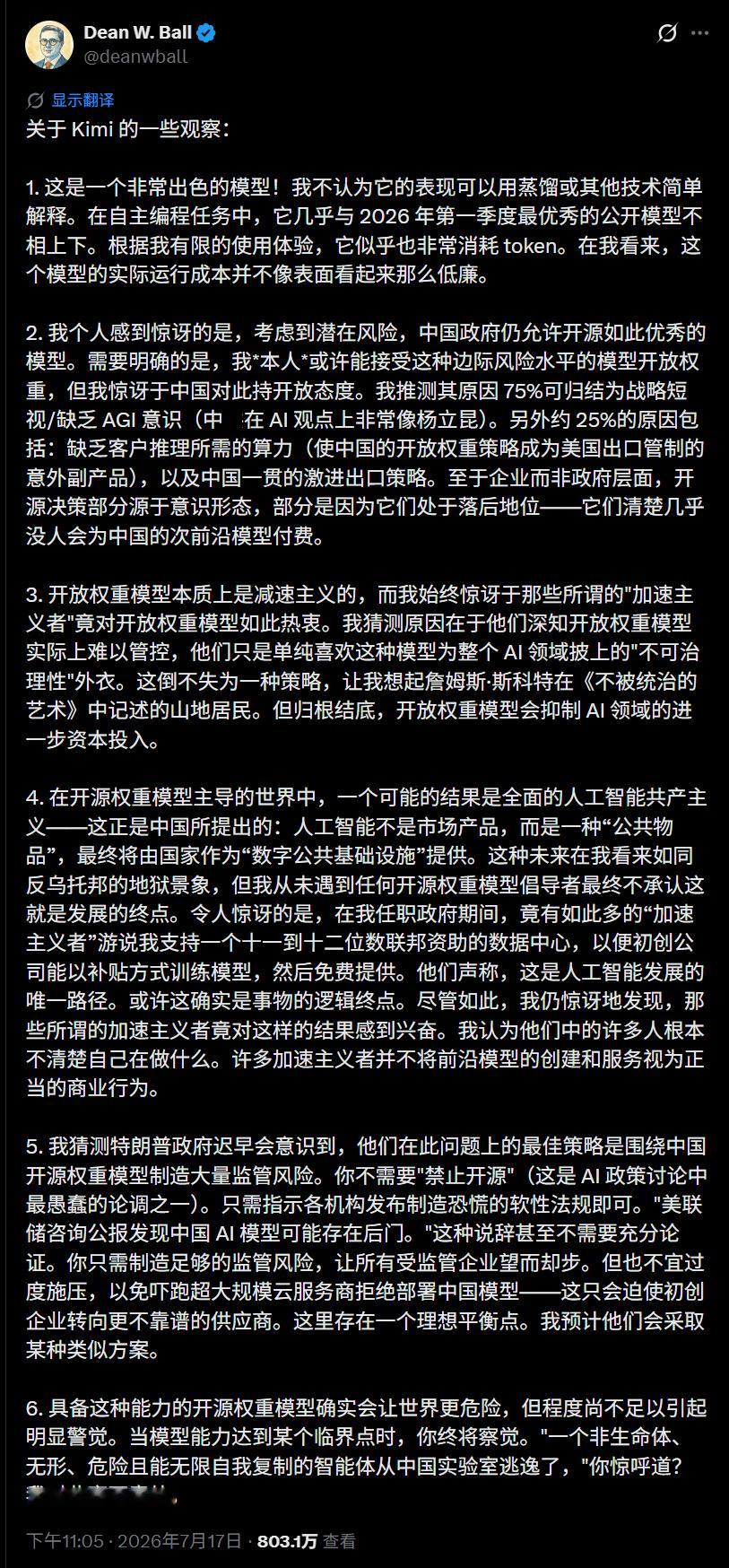 🔻网友分享，OpenAI 的未来战略部门负责人 Dean W. Ba...